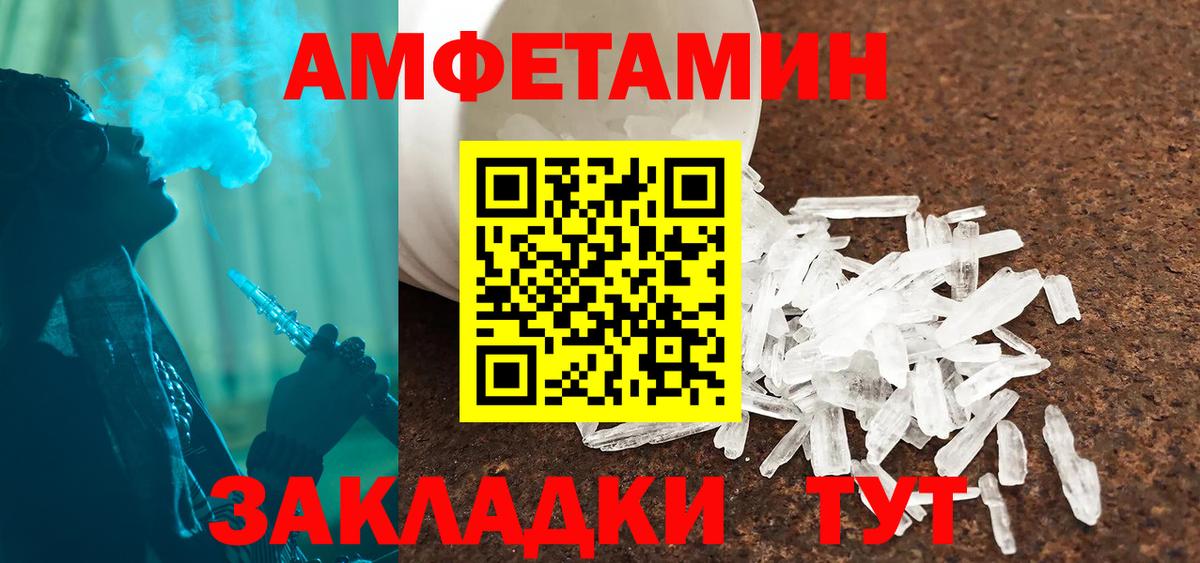 Каннабис Йошкар-Ола