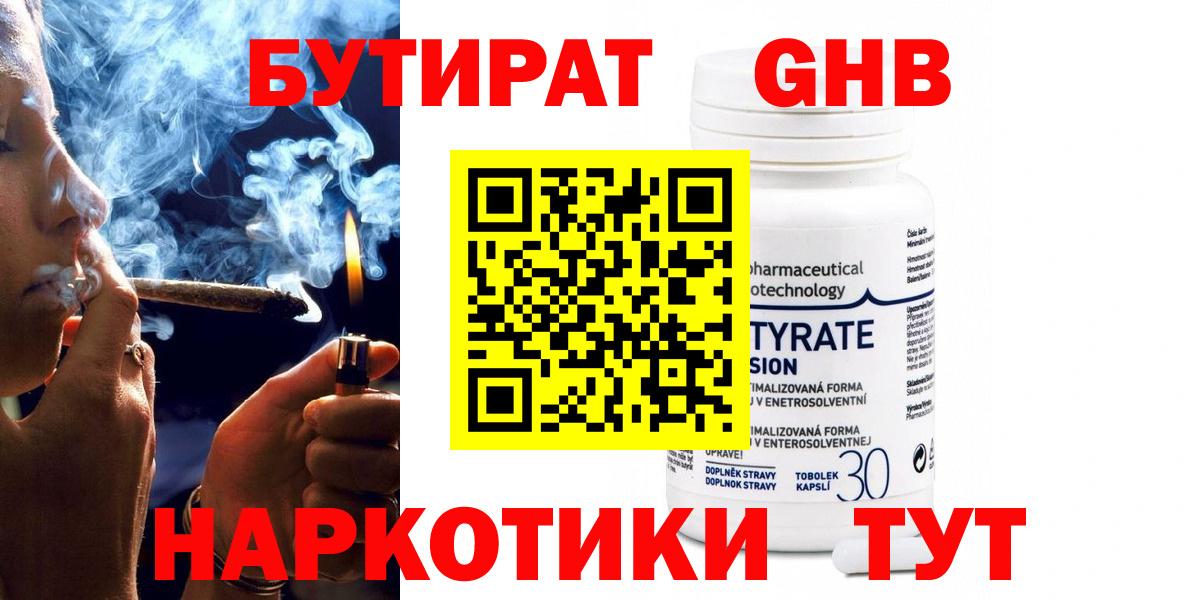 Конопля  Вход с VPN  Йошкар-Ола  Гашиш  COCAIN  Альфа ПВП СК   ГАШИШ  Мефедрон   Амфетамин  