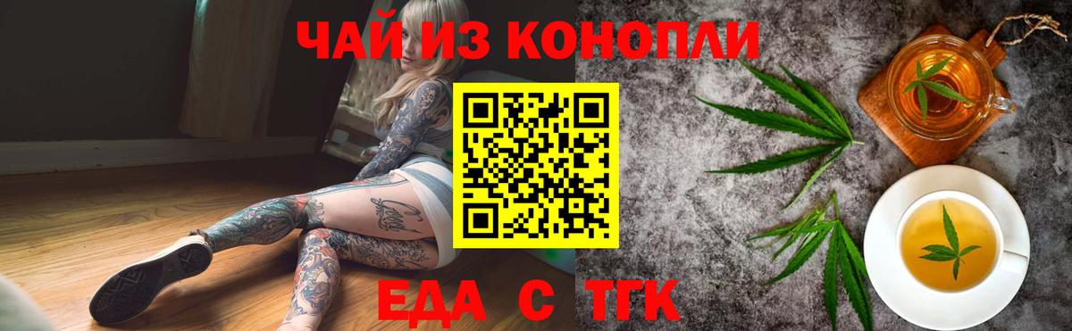 Canna-Cookies марихуана  Вход с VPN  Йошкар-Ола 