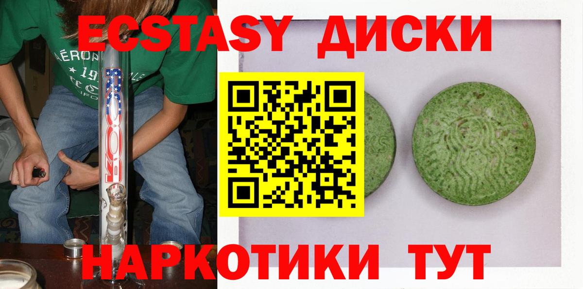 Ecstasy Cube  Вход с VPN  Йошкар-Ола  Ecstasy  купить  цена  ЭКСТАЗИ 280мг 