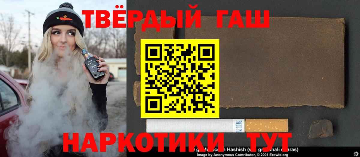 Гашиш Изолятор  Вход с VPN  дарнет шоп  Йошкар-Ола  ГАШИШ хэш 