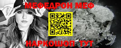 MESCALINE Краснодар