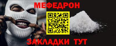 герыч Краснокаменск