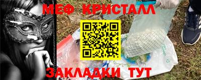 герыч Краснокаменск