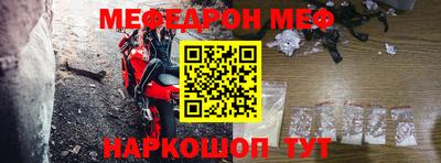 альфа пвп Краснознаменск