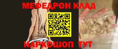 MESCALINE Краснодар
