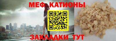 альфа пвп Краснознаменск