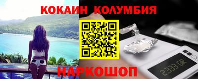альфа пвп Краснознаменск