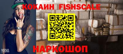альфа пвп Краснознаменск