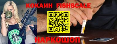 MESCALINE Краснодар