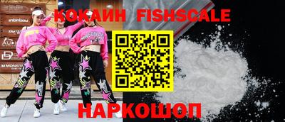 альфа пвп Краснознаменск