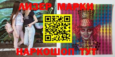 MESCALINE Краснодар
