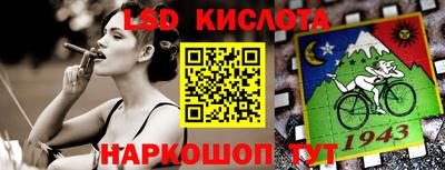 MESCALINE Краснодар