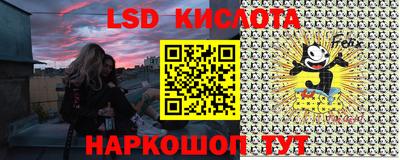 MESCALINE Краснодар