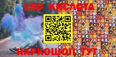 альфа пвп Краснознаменск