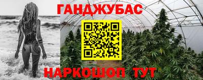 MESCALINE Краснодар