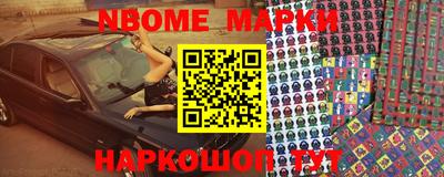 альфа пвп Краснознаменск