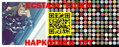 MESCALINE Краснодар