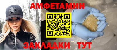 альфа пвп Краснознаменск
