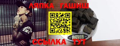 альфа пвп Краснознаменск