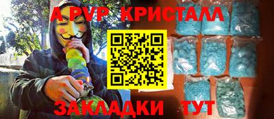 герыч Краснокаменск