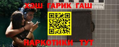 альфа пвп Краснознаменск