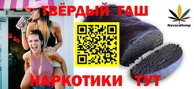 герыч Краснокаменск