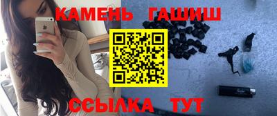 герыч Краснокаменск