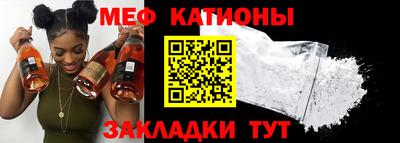MESCALINE Краснодар