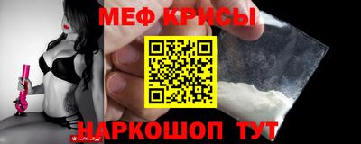 MESCALINE Краснодар