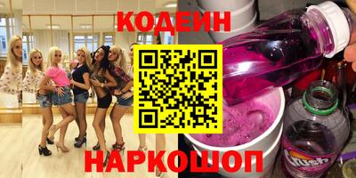 MESCALINE Краснодар