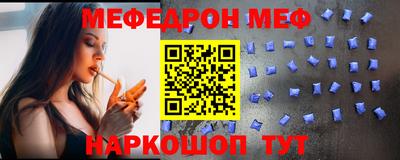герыч Краснокаменск