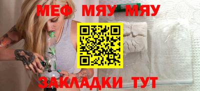 MESCALINE Краснодар