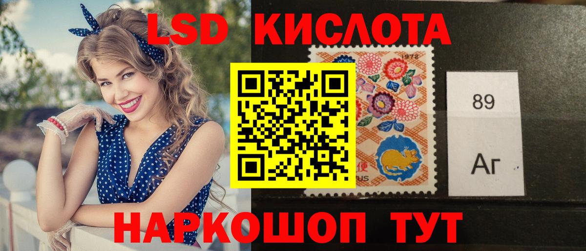 ЛСД экстази кислота  Вход с VPN  Лсд 25 экстази кислота  Йошкар-Ола 