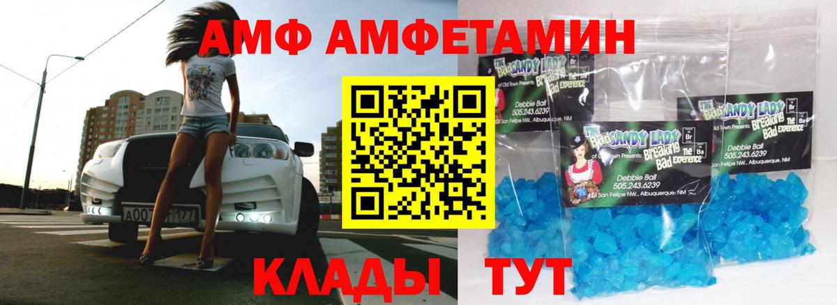 Йошкар-Ола  МЕТАМФЕТАМИН пудра  МЕТАМФЕТАМИН пудра  Вход с VPN 