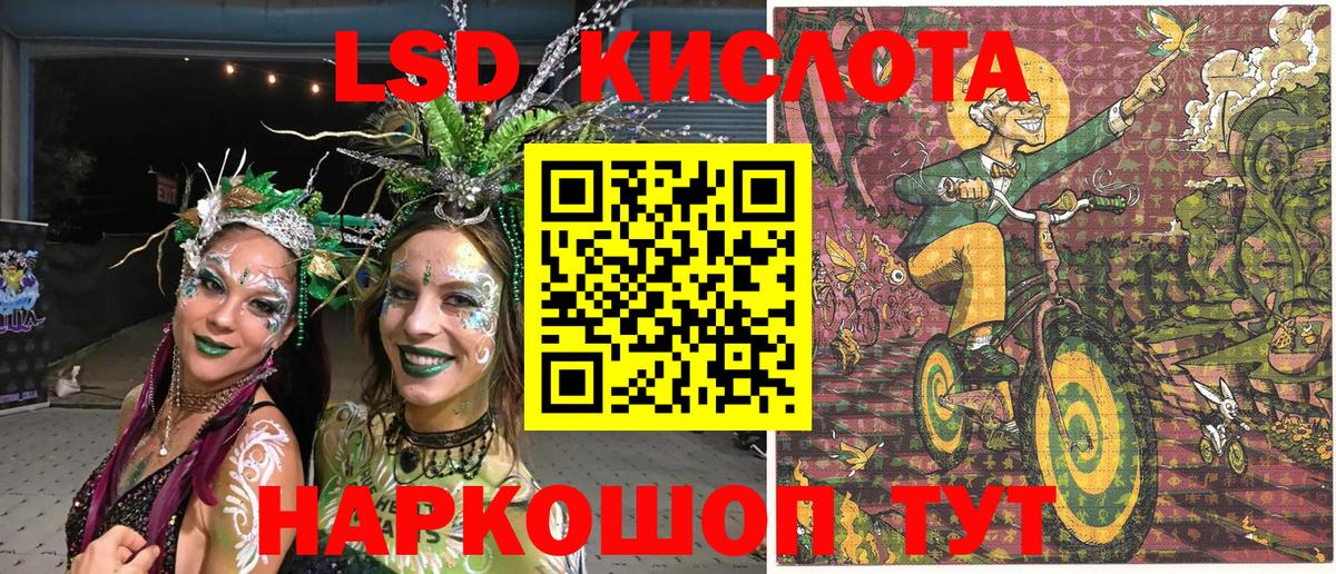 Марки 25I-NBOMe  Вход с VPN  Йошкар-Ола  Марки 25I-NBOMe 1500мкг 