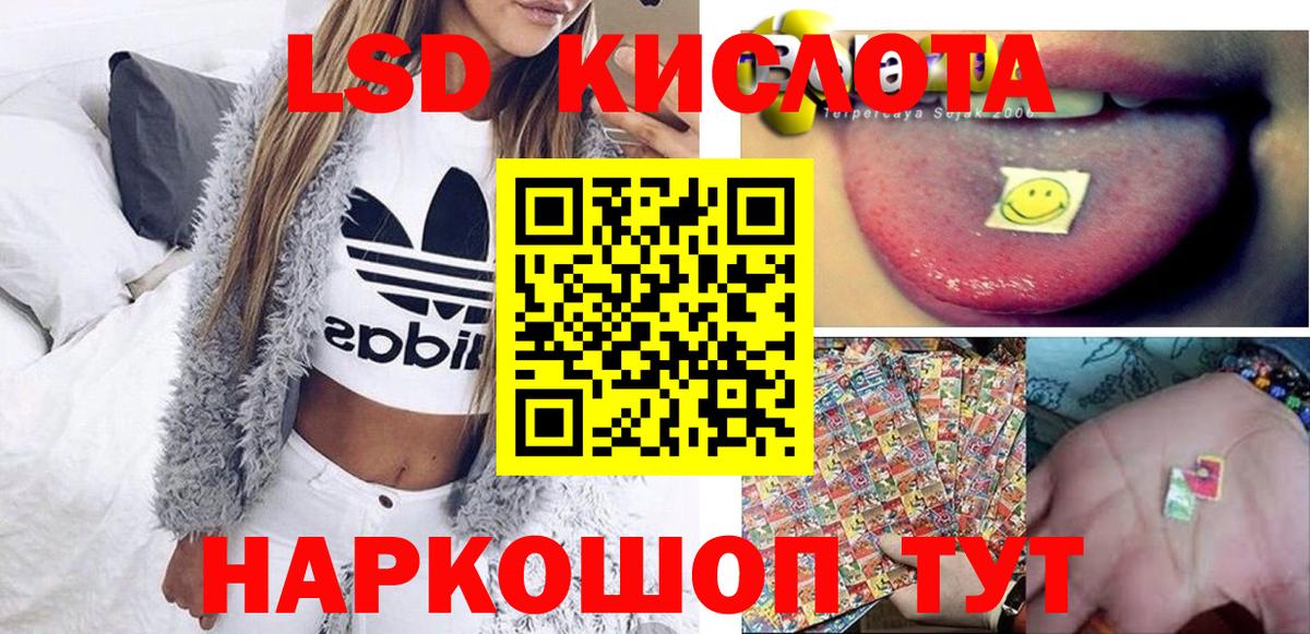 Марки N-bome 1500мкг Йошкар-Ола