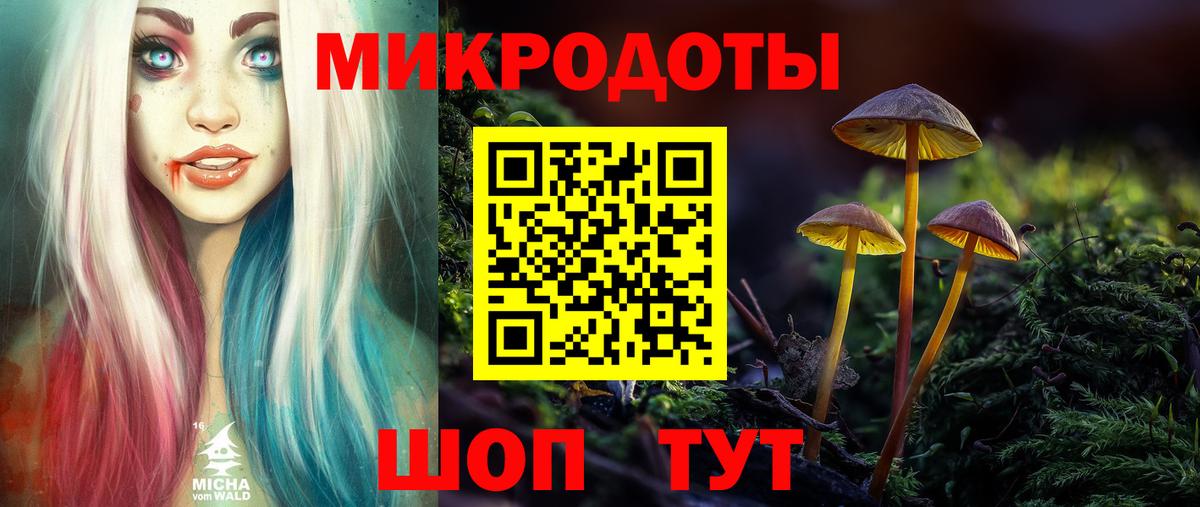 Псилоцибиновые грибы Magic Shrooms Йошкар-Ола