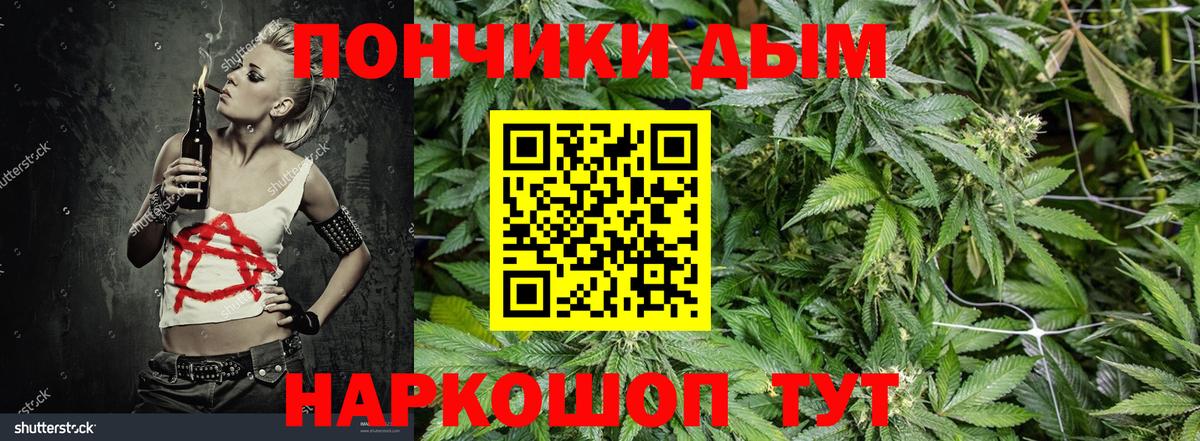 Марихуана AK-47 Йошкар-Ола